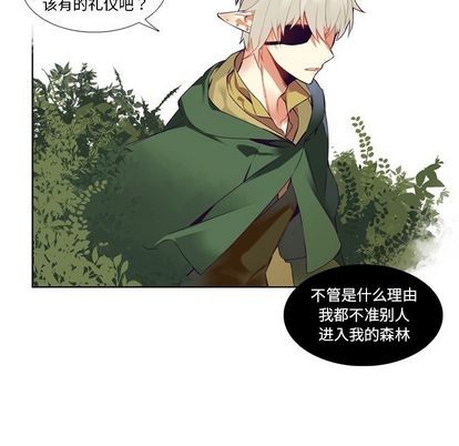 《神父的病历簿》漫画最新章节第84章免费下拉式在线观看章节第【42】张图片