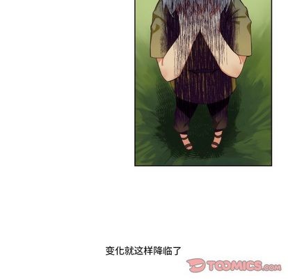 【神父的病历簿[腐漫]】漫画-（第87章）章节漫画下拉式图片-11.jpg