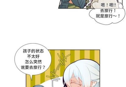 《神父的病历簿》漫画最新章节第88章免费下拉式在线观看章节第【4】张图片