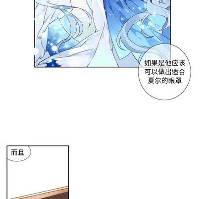 《神父的病历簿》漫画最新章节第88章免费下拉式在线观看章节第【14】张图片