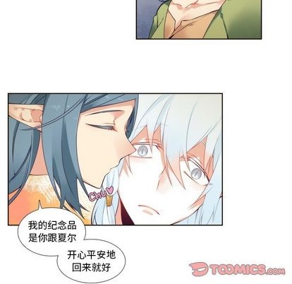 《神父的病历簿》漫画最新章节第88章免费下拉式在线观看章节第【17】张图片