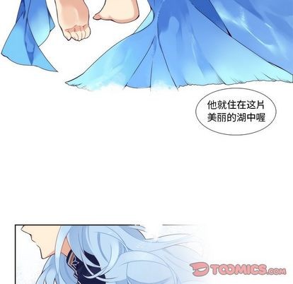 《神父的病历簿》漫画最新章节第88章免费下拉式在线观看章节第【29】张图片