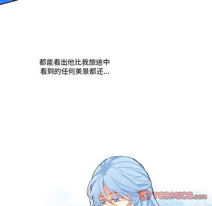 《神父的病历簿》漫画最新章节第88章免费下拉式在线观看章节第【35】张图片