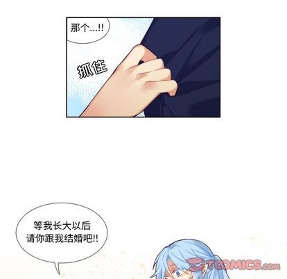 《神父的病历簿》漫画最新章节第88章免费下拉式在线观看章节第【43】张图片