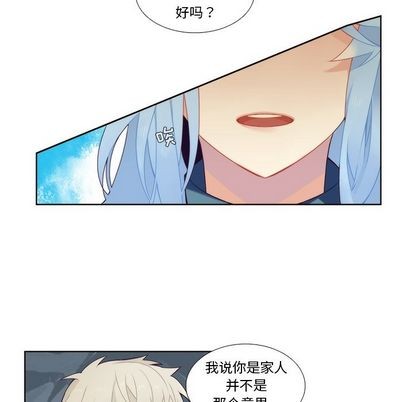 《神父的病历簿》漫画最新章节第93章免费下拉式在线观看章节第【20】张图片