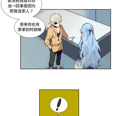 《神父的病历簿》漫画最新章节第93章免费下拉式在线观看章节第【38】张图片