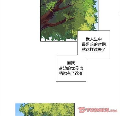 《神父的病历簿》漫画最新章节第96话免费下拉式在线观看章节第【21】张图片