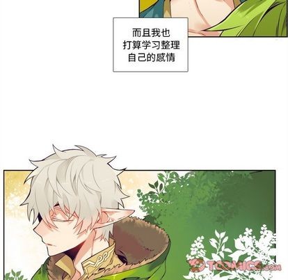 《神父的病历簿》漫画最新章节第96话免费下拉式在线观看章节第【33】张图片