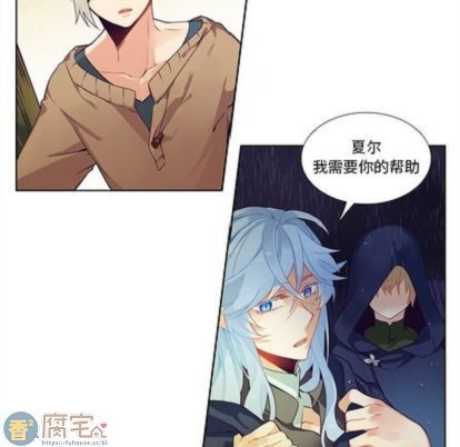 《神父的病历簿》漫画最新章节第96话免费下拉式在线观看章节第【48】张图片