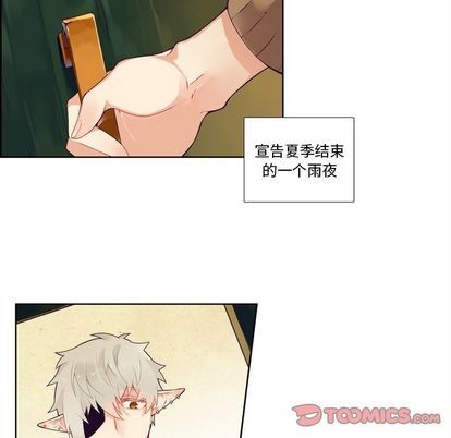 《神父的病历簿》漫画最新章节第96话免费下拉式在线观看章节第【47】张图片