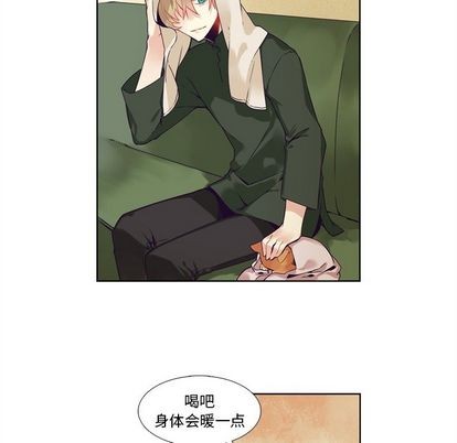 《神父的病历簿》漫画最新章节第97话免费下拉式在线观看章节第【6】张图片