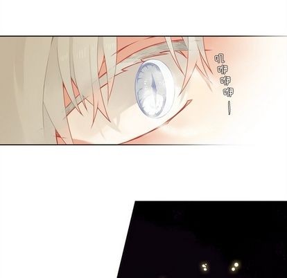 《神父的病历簿》漫画最新章节第97话免费下拉式在线观看章节第【26】张图片