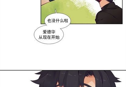 《神父的病历簿》漫画最新章节第99话免费下拉式在线观看章节第【2】张图片