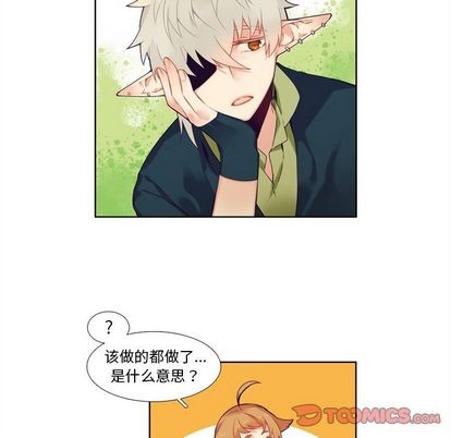 《神父的病历簿》漫画最新章节第99话免费下拉式在线观看章节第【19】张图片