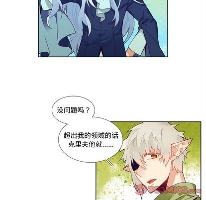 《神父的病历簿》漫画最新章节第99话免费下拉式在线观看章节第【37】张图片