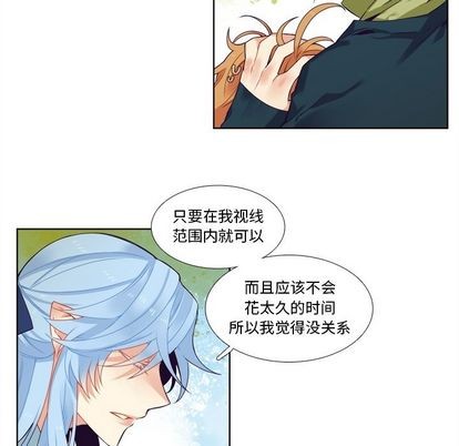 《神父的病历簿》漫画最新章节第99话免费下拉式在线观看章节第【38】张图片