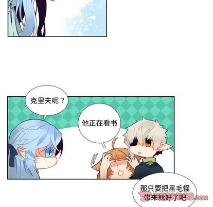 《神父的病历簿》漫画最新章节第99话免费下拉式在线观看章节第【39】张图片