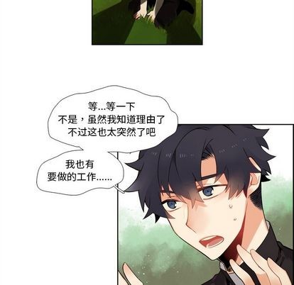 《神父的病历簿》漫画最新章节第99话免费下拉式在线观看章节第【44】张图片