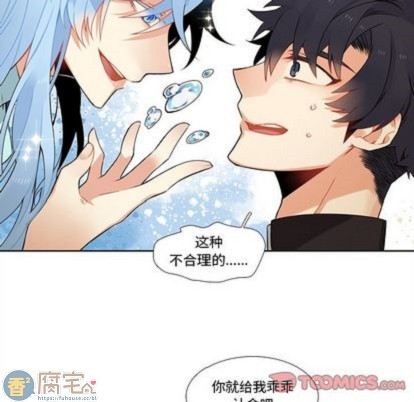 《神父的病历簿》漫画最新章节第99话免费下拉式在线观看章节第【47】张图片