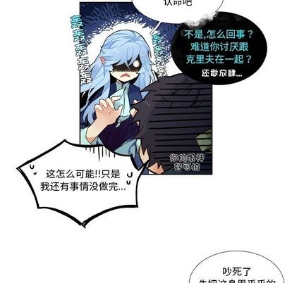 《神父的病历簿》漫画最新章节第99话免费下拉式在线观看章节第【48】张图片