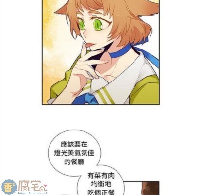 《神父的病历簿》漫画最新章节第101话免费下拉式在线观看章节第【6】张图片