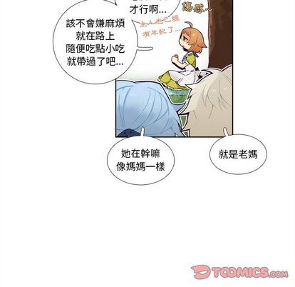 《神父的病历簿》漫画最新章节第101话免费下拉式在线观看章节第【7】张图片