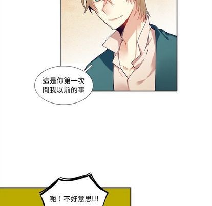 《神父的病历簿》漫画最新章节第101话免费下拉式在线观看章节第【36】张图片