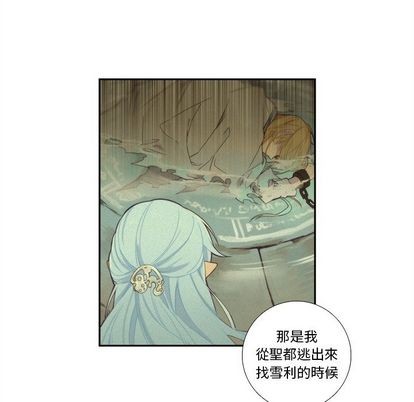 《神父的病历簿》漫画最新章节第101话免费下拉式在线观看章节第【44】张图片