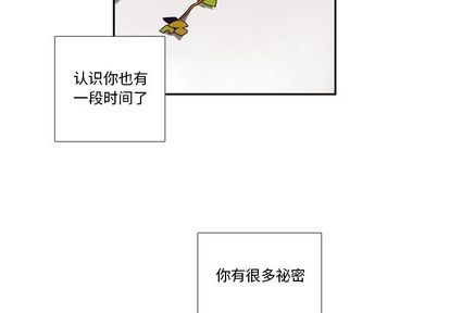 《神父的病历簿》漫画最新章节第103话免费下拉式在线观看章节第【2】张图片