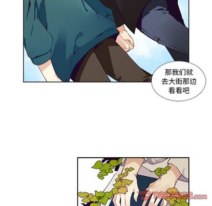 《神父的病历簿》漫画最新章节第103话免费下拉式在线观看章节第【25】张图片