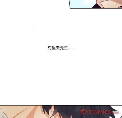 《神父的病历簿》漫画最新章节第103话免费下拉式在线观看章节第【37】张图片