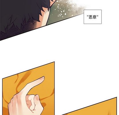 《神父的病历簿》漫画最新章节第103话免费下拉式在线观看章节第【16】张图片