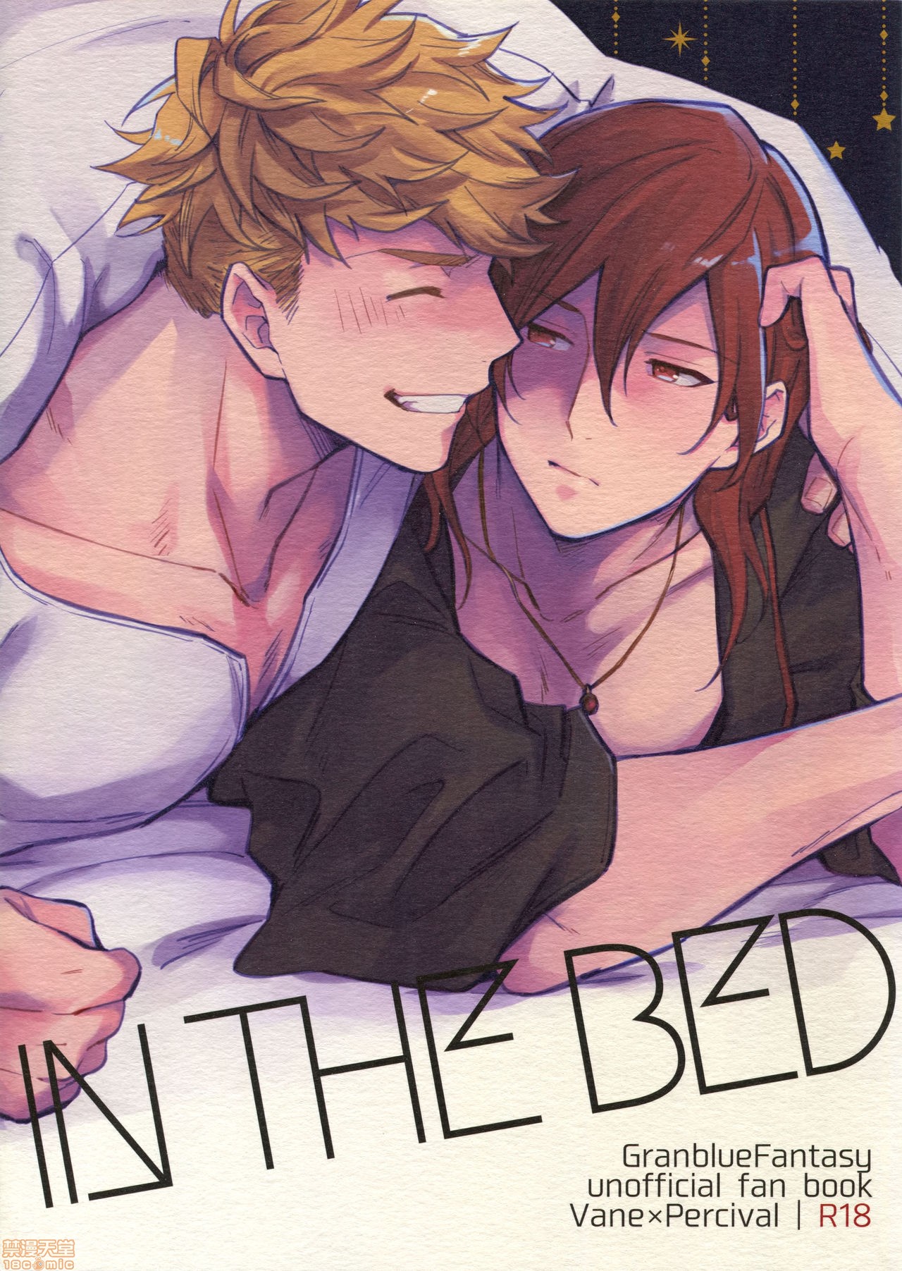 《in the bed》漫画最新章节第1话免费下拉式在线观看章节第【2】张图片