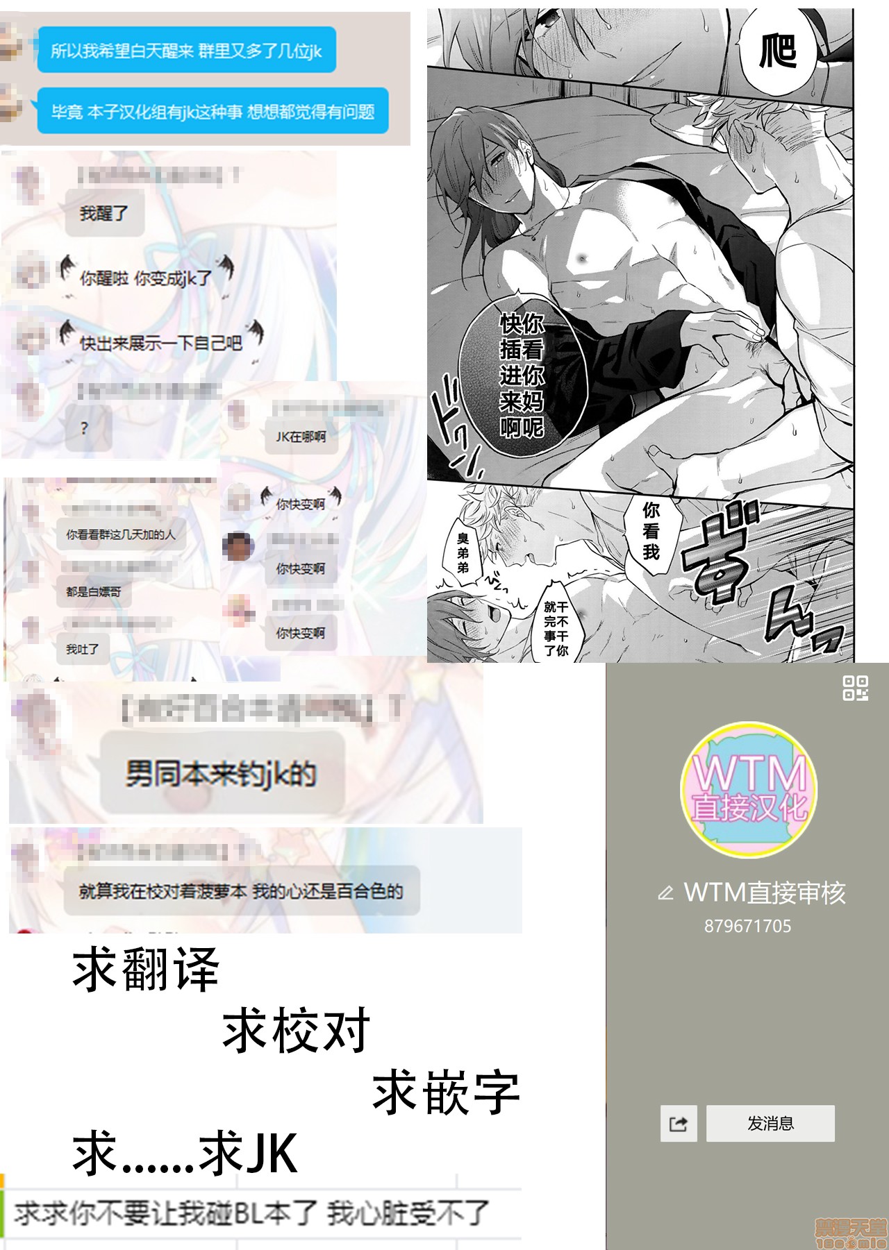 《in the bed》漫画最新章节第1话免费下拉式在线观看章节第【32】张图片