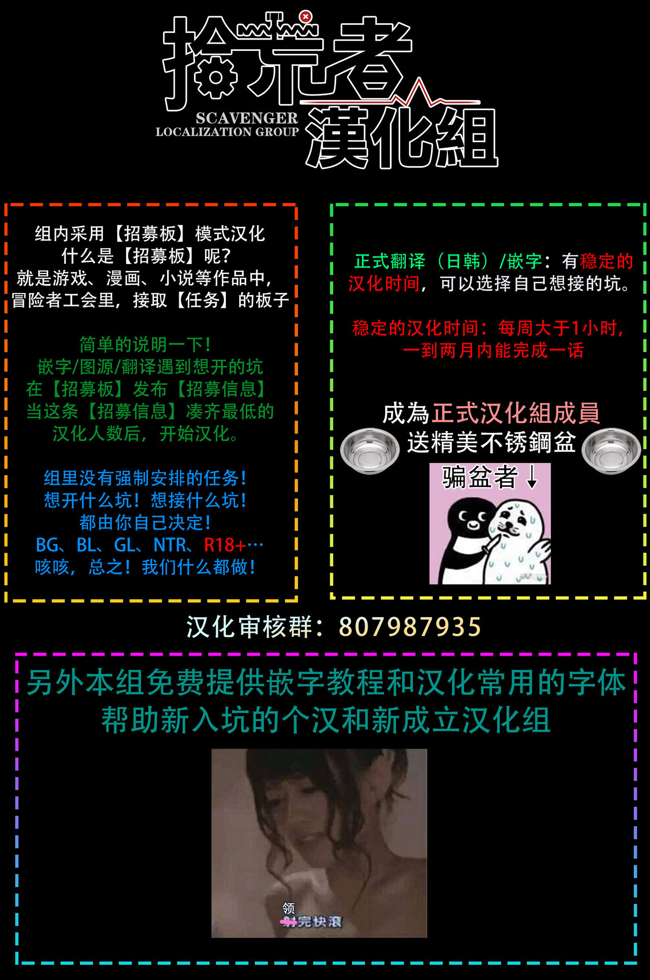 《爱情感质》漫画最新章节后记1免费下拉式在线观看章节第【29】张图片