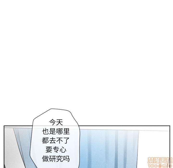 【墓志铭[耽美]】漫画-（第1章）章节漫画下拉式图片-107.jpg