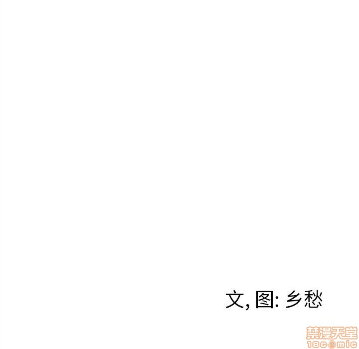 【墓志铭[腐漫]】漫画-（第1章）章节漫画下拉式图片-136.jpg