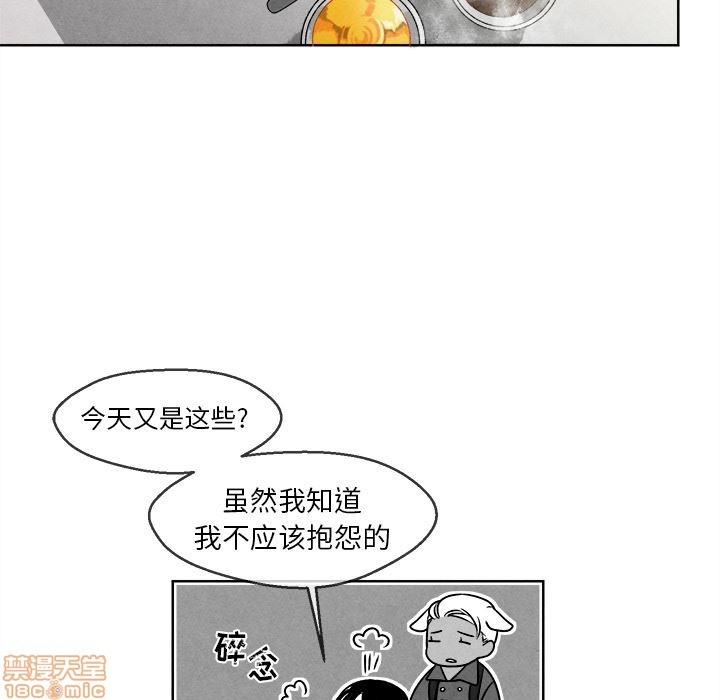 【墓志铭[腐漫]】漫画-（第1章）章节漫画下拉式图片-42.jpg