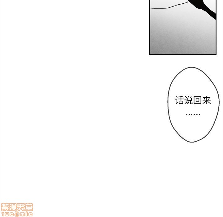【墓志铭[腐漫]】漫画-（第1章）章节漫画下拉式图片-46.jpg