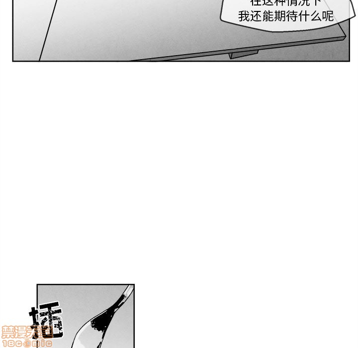 【墓志铭[腐漫]】漫画-（第1章）章节漫画下拉式图片-55.jpg