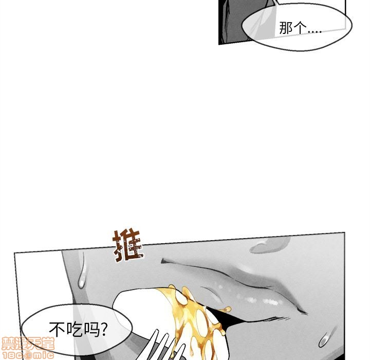 【墓志铭[腐漫]】漫画-（第1章）章节漫画下拉式图片-62.jpg