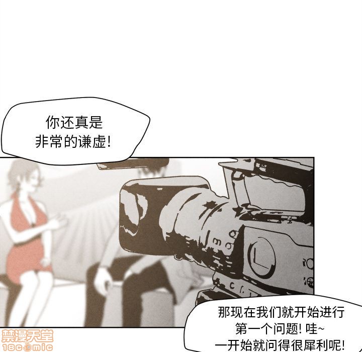 《墓志铭》漫画最新章节第2章免费下拉式在线观看章节第【10】张图片