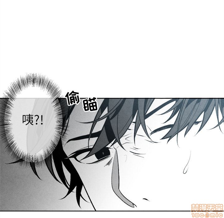 《墓志铭》漫画最新章节第2章免费下拉式在线观看章节第【104】张图片