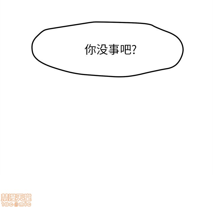 【墓志铭[耽美]】漫画-（第2章）章节漫画下拉式图片-第106张图片