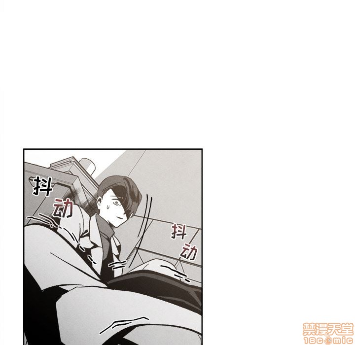 《墓志铭》漫画最新章节第2章免费下拉式在线观看章节第【109】张图片