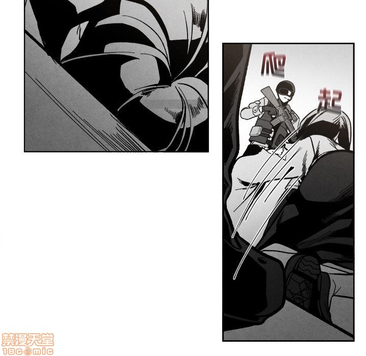 《墓志铭》漫画最新章节第2章免费下拉式在线观看章节第【110】张图片