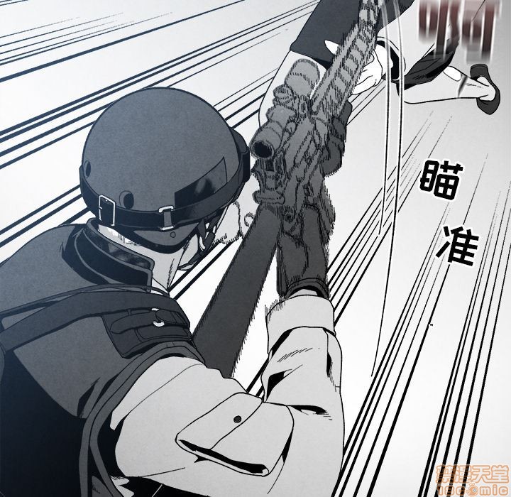 《墓志铭》漫画最新章节第2章免费下拉式在线观看章节第【115】张图片