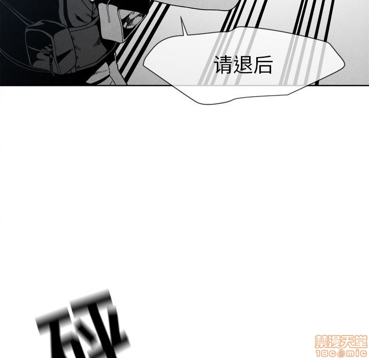 《墓志铭》漫画最新章节第2章免费下拉式在线观看章节第【116】张图片