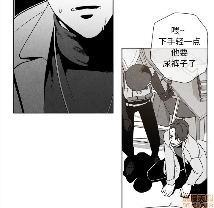 【墓志铭[耽美]】漫画-（第2章）章节漫画下拉式图片-第119张图片