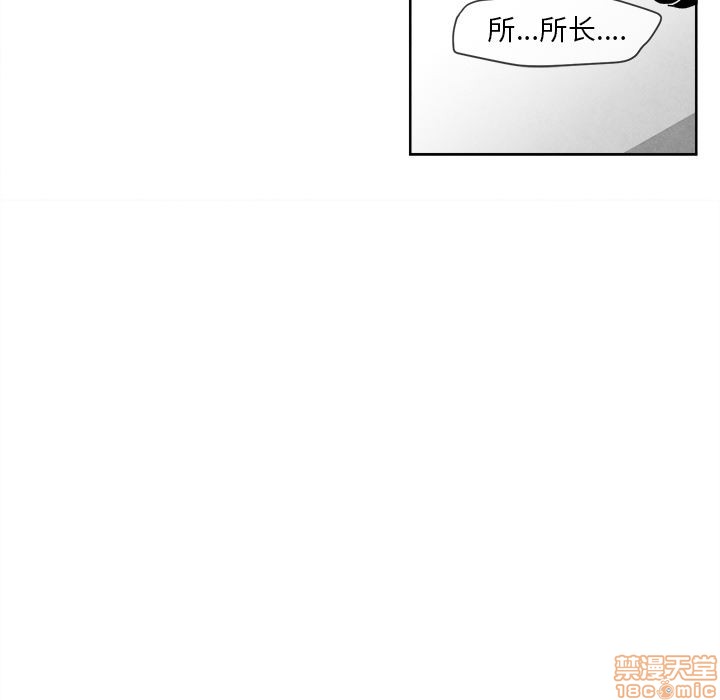 【墓志铭[耽美]】漫画-（第2章）章节漫画下拉式图片-第120张图片